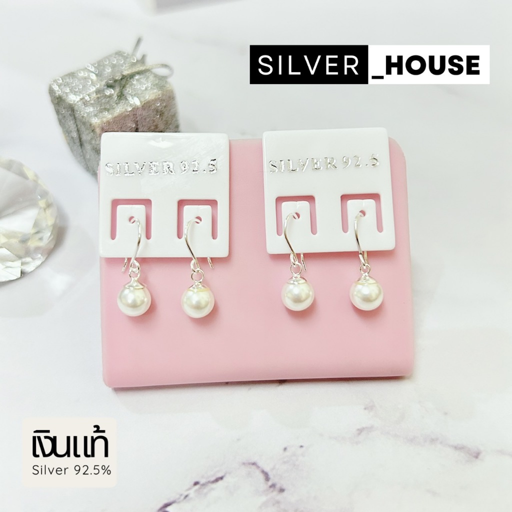 ต่างหูเงินแท้ 92.5% ต่างหูตะขอห้อยจี้มุกขาวกลม น่ารักมากๆ