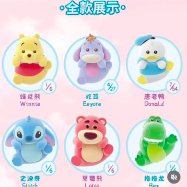 *พร้อมส่ง* Disney cute party mini hippers ของแท้