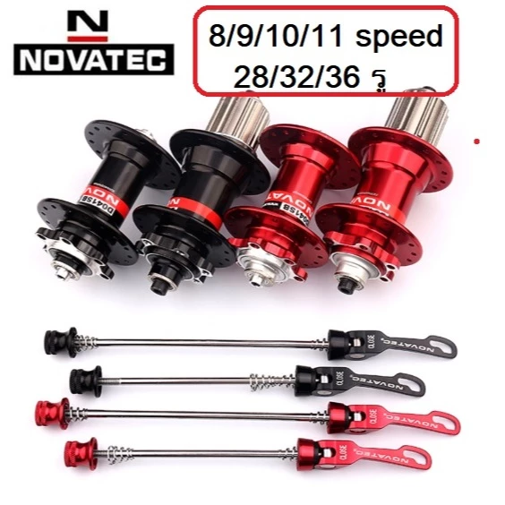 ดุม Novatec D041SB D042SB 8/9/10/11 สปีด ดุมจักรยานเสือภูเขา