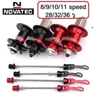 ดุม Novatec D041SB D042SB 8/9/10/11 สปีด ดุมจักรยานเสือภูเขา