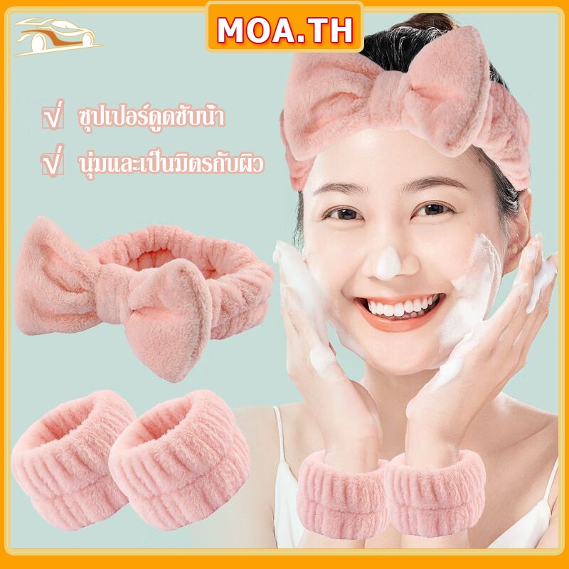 สายรัดข้อมือ 2 ชิ้น / 3 ชิ้น สปา สายรัดข้อมือ ผ้าขนหนูข้อมือ สําหรับล้างหน้า สําหรับแต่งหน้า ผลิตภัณฑ์ดูแลผิว