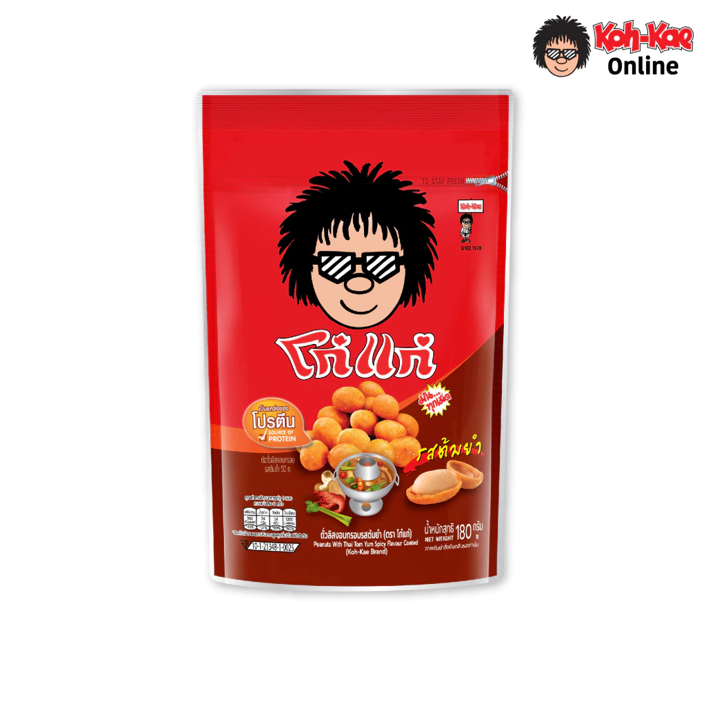 โก๋แก่ถั่วลิสงเคลือบรสชาติต้มยำซองตั้ง180g (3 ซองตั้ง)