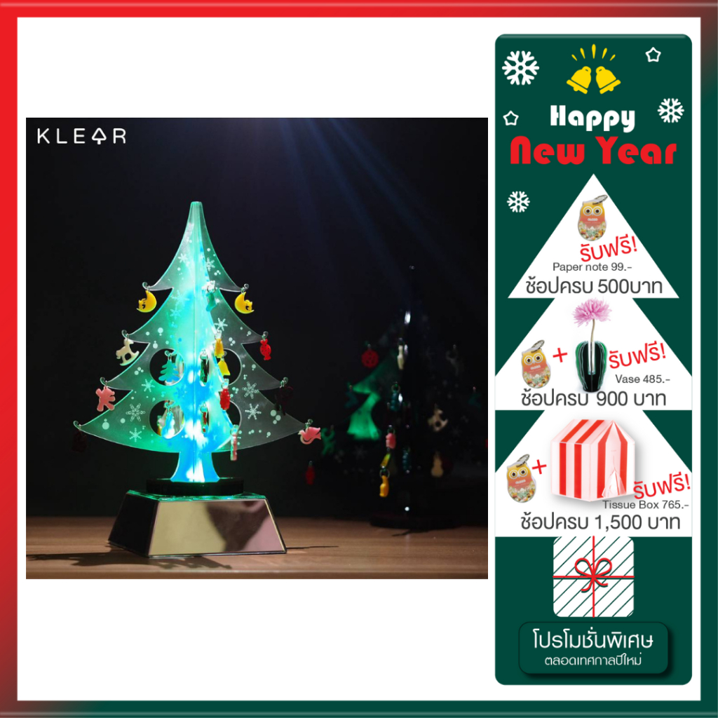 KlearObject Christmas Tree with light ต้นคริสต์มาสมีไฟ ต้นคริสต์มาสอะคริลิค ต้นคริสต์มาสปลอม ของตกแต่งวันคริสต์มาส มีไฟ