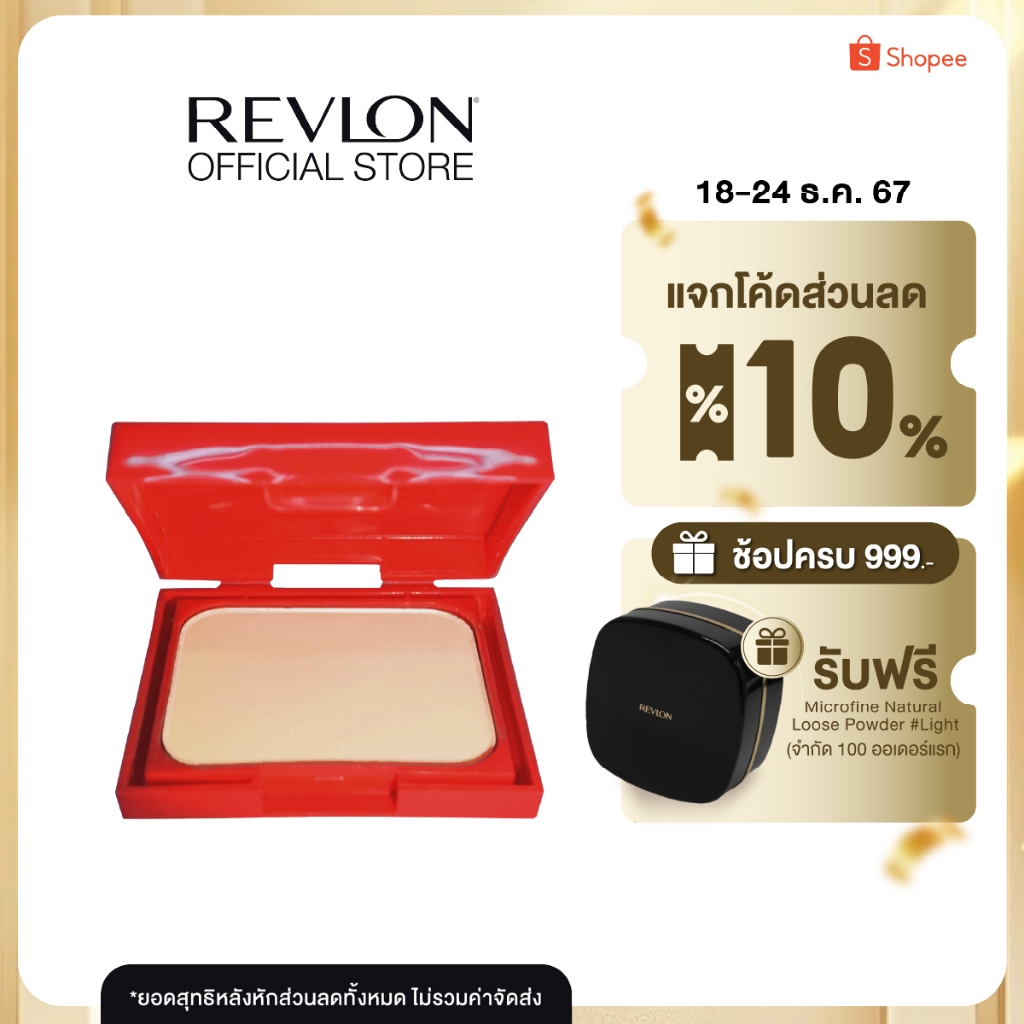 Revlon Age Defying Powder Refill SPF14 PA+++ เรฟลอน เอจดีฟายอิ้ง พาวเดอร์ รีฟิล (แป้งพัฟ , ปกปิดริ้วรอย , จุดด่างดำ)