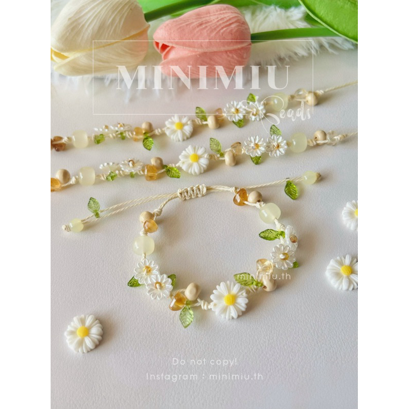 Mini Daisy, Rope Bracelet : กำไลเชือกดอกเดซี่ (มินิ)