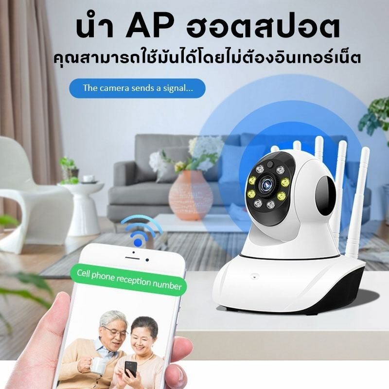 5G กล้องไร้สาย IP Camera 4MP ชัดระดับ Full HD ติดตามอัตโนมัติ ดูผ่านมือถือ WiFi กันน้ำกลางคืนชัด APP YooSee