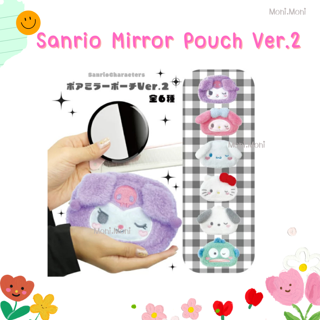 *New* กระเป๋าเครื่องสำอางพร้อมกระจก Sanrio Mirror Pouch