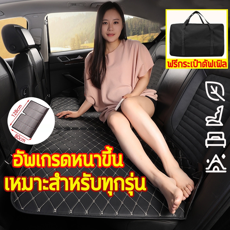 ชุดเดียวใช้งานได้ 20 ปี ที่นอนในรถยนต์ แบบพกพา ที่นอนในรถยนต์ ที่นอนหนัง พับได้ ไม่ต้องเป่าลม ส่งถุงเก็บของ เตียงลมในรถ