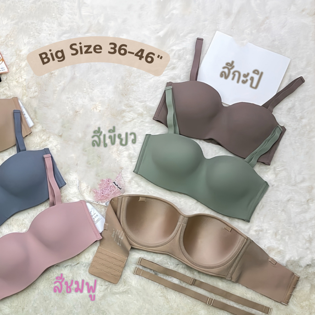 🌼👙 New!! Anny 9611 เสื้อในทรงเกาะอกคัพ C-D เสื้อในมีโครง รอบตัวไร้ขอบ 4 ตะขอ ปรับได้ 4 ระดับ 🌼👙 รูปที่ 6