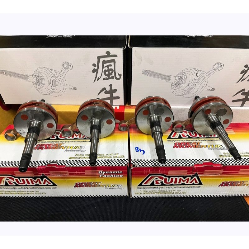 ข้อเหวี่ยงDio สูบตั้งชัก43.5 Ruima, Power Speed