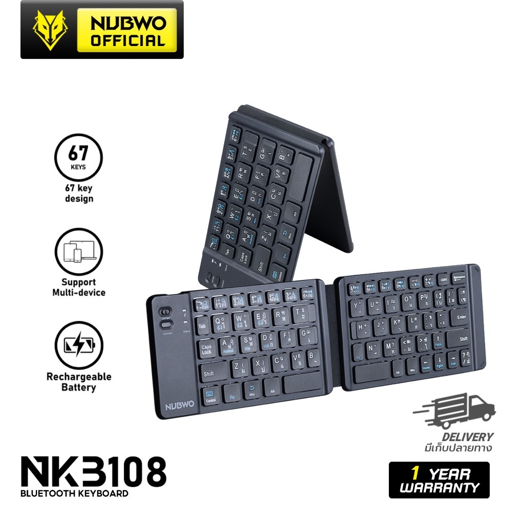 Nubwo คีย์บอร์ดพับได้ เชื่อมต่อแบบ Bluetooth 67 Keys รุ่น NKB108 สินค้ารับประกัน 1 ปี