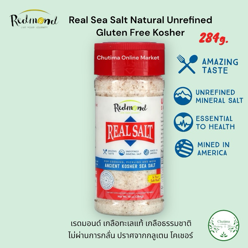 Redmond Real Sea Salt Natural Unrefined Gluten Free Kosher เรดมอนด์ เกลือทะเลแท้ เกลือธรรมชาติ ไม่ผ่