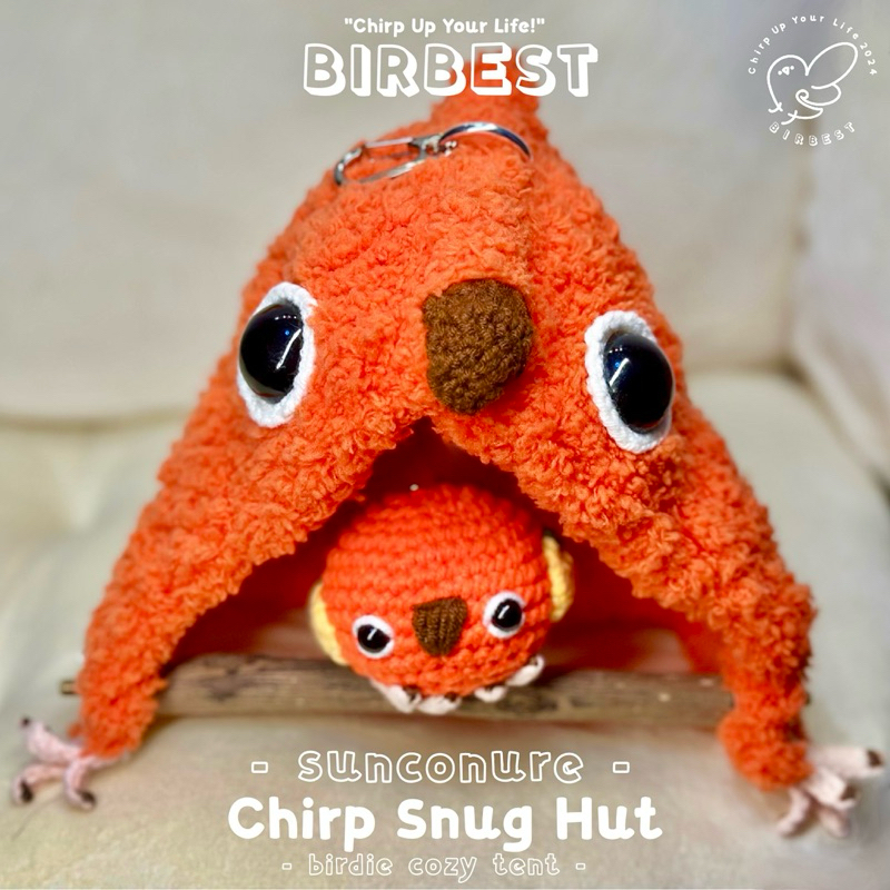 BIRBEST Chirp Snug Hut เต็นท์นกถักไหมพรมขนนุ่มแสนอบอุ่น