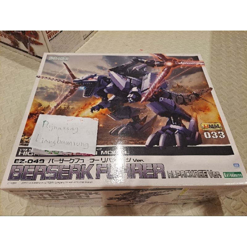Zoid Berserk Fuhrer kotobukiya HMM ของแท้