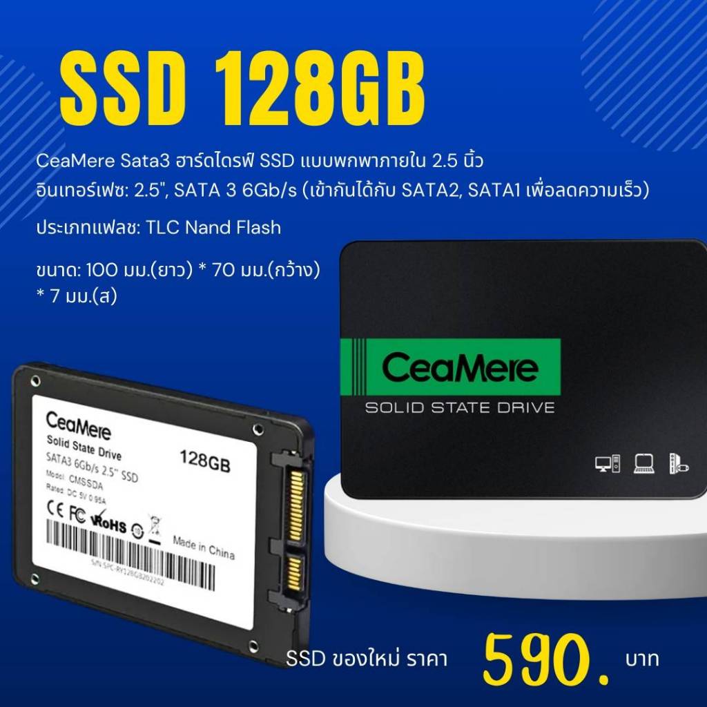 SSD 128 GB SSD256 ของใหม่