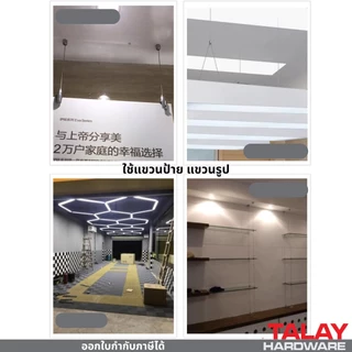 ตัวยึดลวดสลิง อุปกรณ์ยึดลวดสลิง แบบยึดเพดาน ตัวยึดสลิงบนหรือล่าง