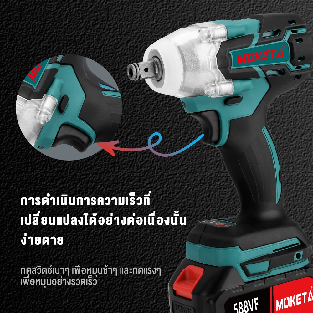 ประแจไฟฟ้า ไฟฟ้าไร้สาย 800N.M แรงบิด 588V แบตเตอรี่ลิเธียม ประแจ Electric wrench บล็อกไฟฟ้า - รูปที่ 2