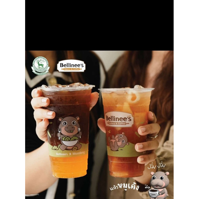 Bellinee's Coffee แก้วเปล่า  แก้วเปล่าลายน้องหมูเด้งสุดคิวท์ (มือสอง)