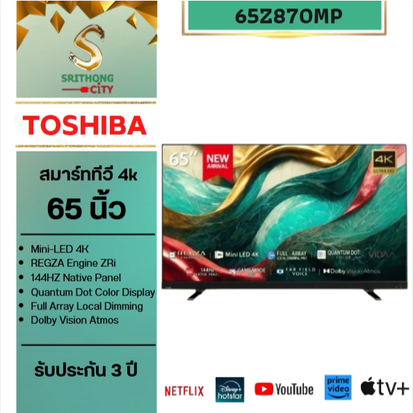 Toshiba Mini Led tv smart 4k รุ่น 65Z870MP ขนาด 65 นิ้ว Z870 รับประกันศูนย์
