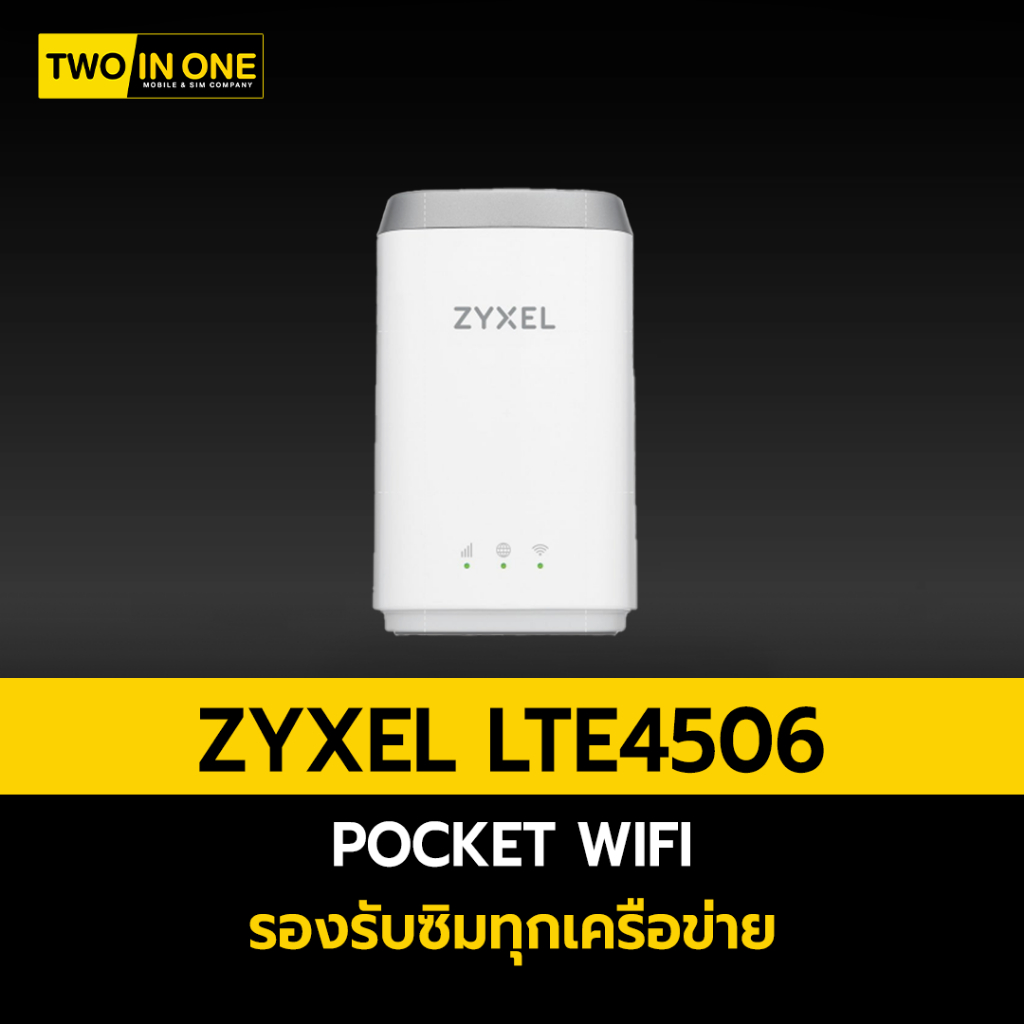 ZYXEL LTE4506 DUAL BAND AC1200 4G WI-FI (เราเตอร์ใส่ซิมการ์ด) ออกใบกำกับภาษีได้ รับประกันร้าน 1เดือน