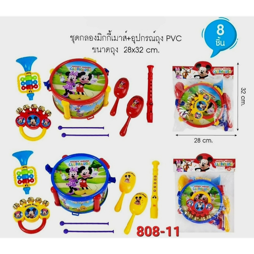 กลองของเล่น กลองชุดของเล่น กลอง กลองชุด คละแบบ