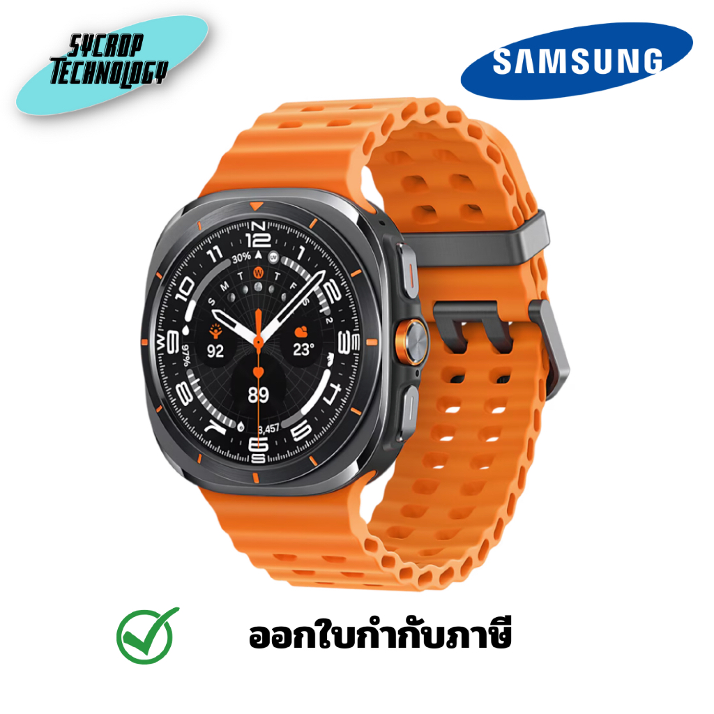 Samsung Galaxy Watch Ultra (LTE, 47mm) ประกันศูนย์