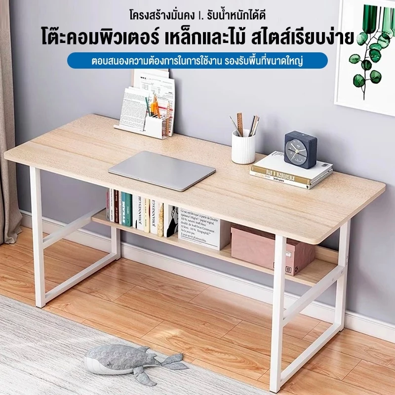 โต๊ะคอมพิวเตอร์ขนาดเล็ก น้ำหนักเบา เคลื่อนย้ายง่าย อเนกประสงค์ thumbnail 7