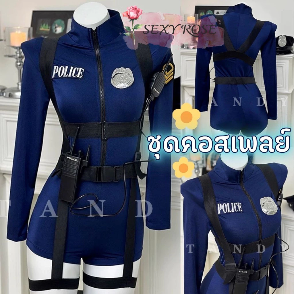 SEXY ชุดคอสเพลย์ ชุดบอดี้สูท ชุดคอสเพลย์ตำรวจหญิง 🌺 มีไซต์ใหญ่ M-5XL ได้ถึง 100kg. อุปกรณ์ครบเซ็ท R-1135