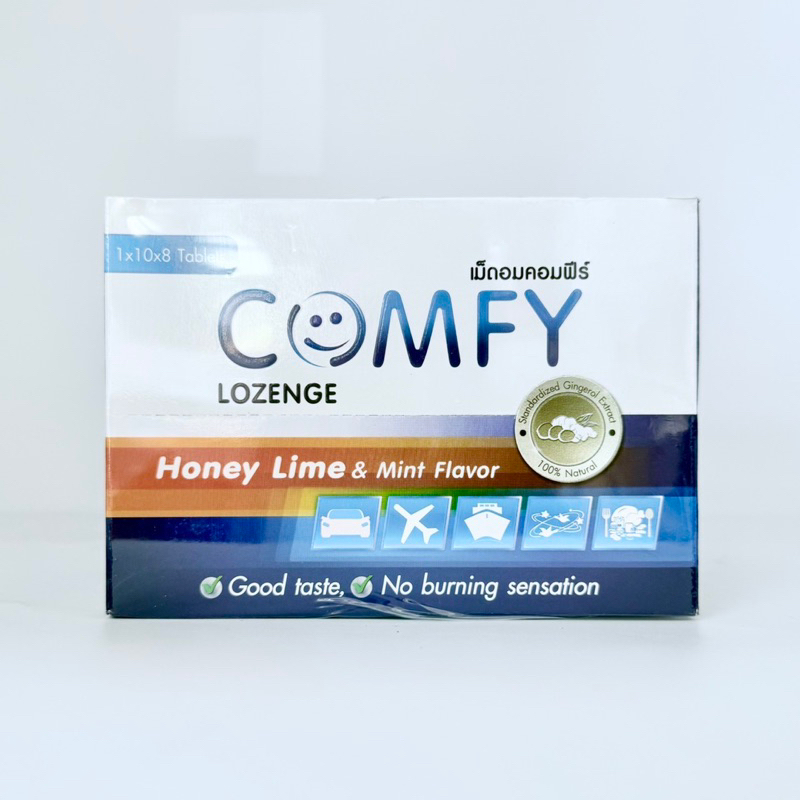 (ยกกล่อง)เม็ดอม คอมฟีร์ ไอ เจ็บคอ ระคายคอจากฝุ่น PM2.5 Comfy Lozenge (1*10*8 tablet) ขิง น้ำผึ้ง มะน