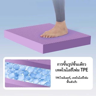 Yoga mat เสื่อโยคะ เสื่อสมดุล แผ่นโฟมออกกำลังกาย เบาะรองออกกำลังกาย แบบหนา เสื่อโยคะ หนาพิเศษ 40mm