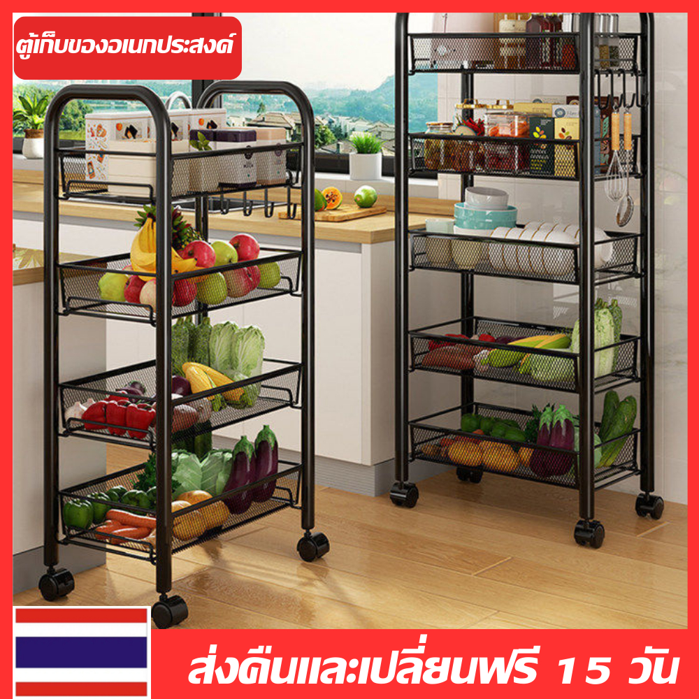 รถเข็นเก็บของ รถเข็น 3/4/5ชั้น เหล็ก ชั้นรถเข็น รถเข็นยืน เคลื่อนย้ายสะดวก ชั้นวางของเหล็ก