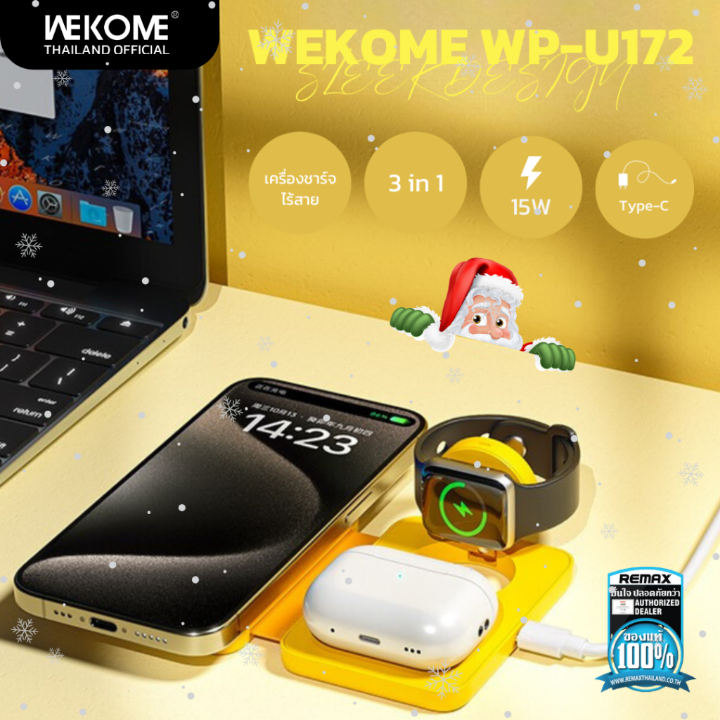 ชาร์จไร้สาย 15W 3in1 พกพาง่ายพับเก็บได้ Wireless ชาร์จ โทรศัพท์ หูฟัง Smart Watch WK Wekome WP-U172