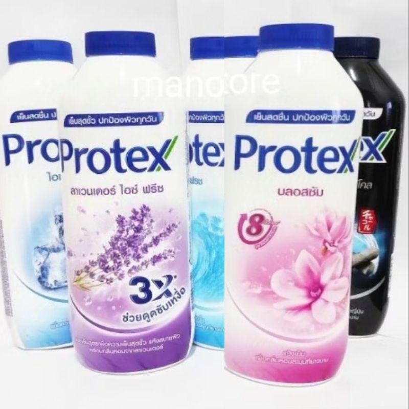 280 กรัม Protex cool powder แป้งเย็น โพรเทคส์ หลากหลายกลิ่นหอม