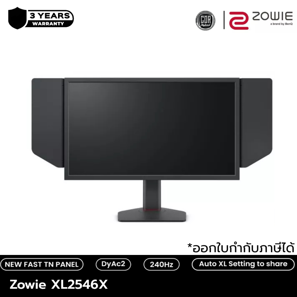 ZOWIE XL2546X 24.5นิ้ว Fast TN 240Hz DyAc™ 2 Esports Gaming Monitor จอเกมมิ่ง 240hz, จอคอมเล่นเกม | 