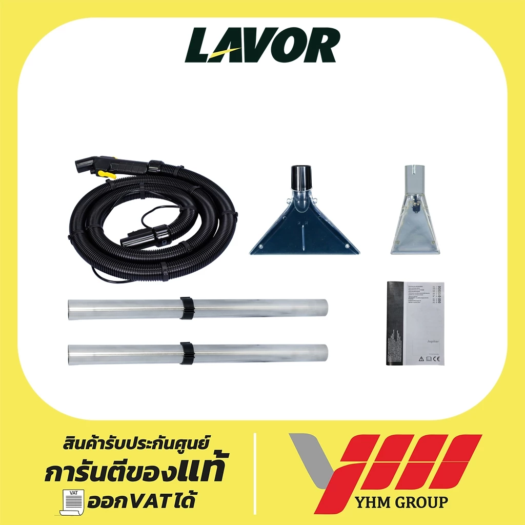 เครื่องซักพรม LAVOR JUPITER ดูดฝุ่นดูดน้ำ thumbnail 3