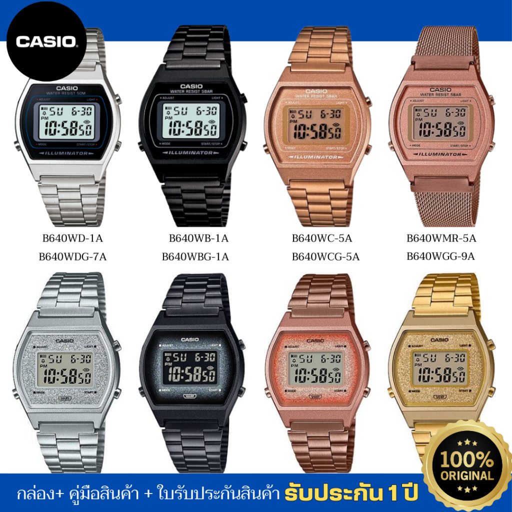 CASIO นาฬิกาข้อมือดิจิตอล รุ่น B640W ของแท้ รับประกัน 1 ปี
