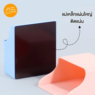 กล่องเก็บปากกา กล่องใส่ของแบบมีแม่เหล็ก ติดไวท์บอร์ด กระดานแม่เหล็ก ติดตู้เย็นได้ ที่ใส่ปากกา แปรงลบ