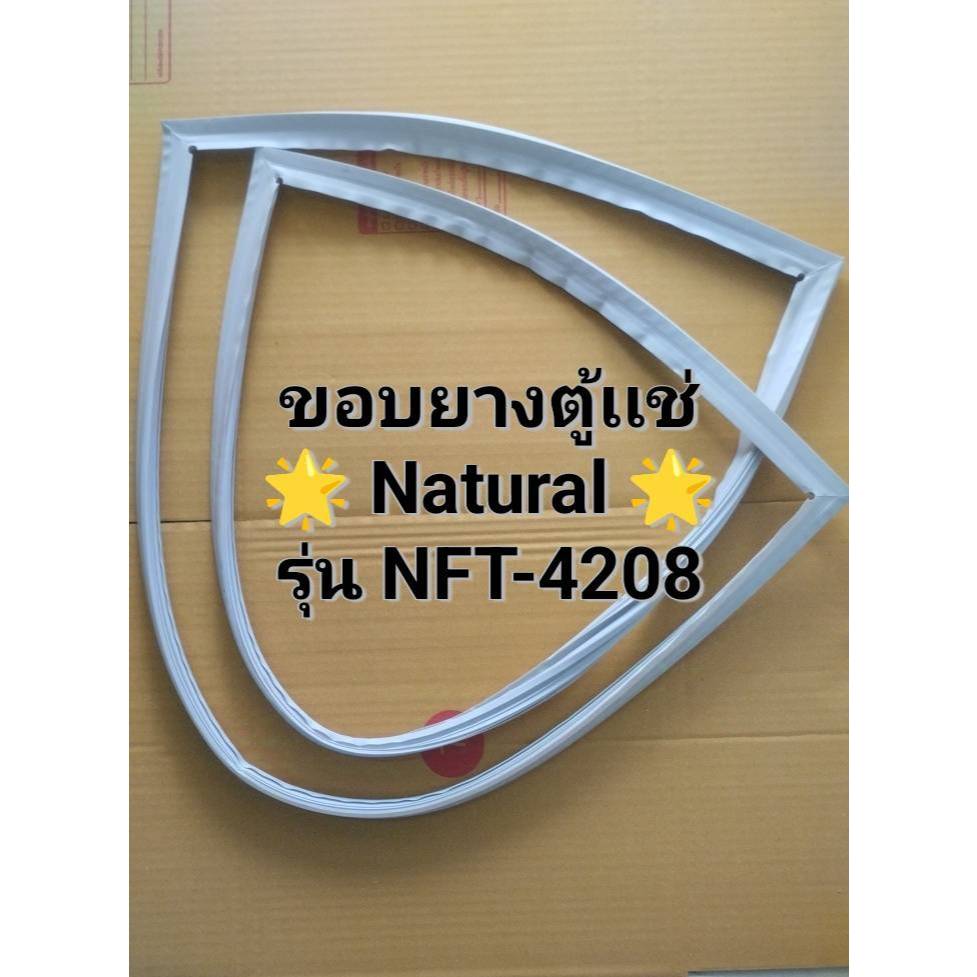 0001342 ขอบยางตู้เเช่ Natural Chest Freezer รุ่น NFT-4208