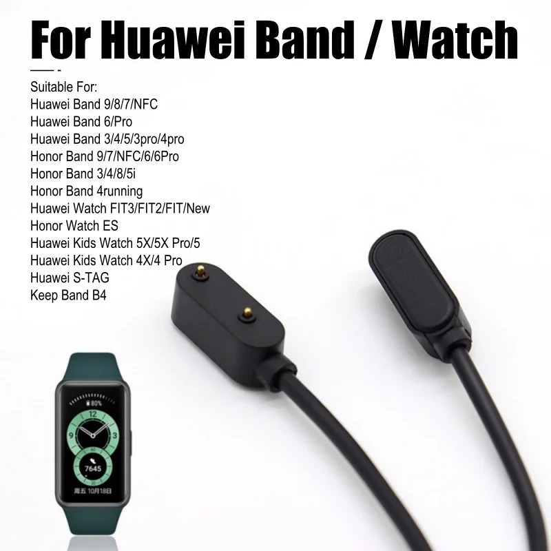 สายชาร์จนาฬิกา ที่ชาร์ต สำหรับ Huawei Band 6/7/8 Pro/9/10/11 , Huawei watch Fit 1/2/3/4 , Honor Band 3/4/5/6/7