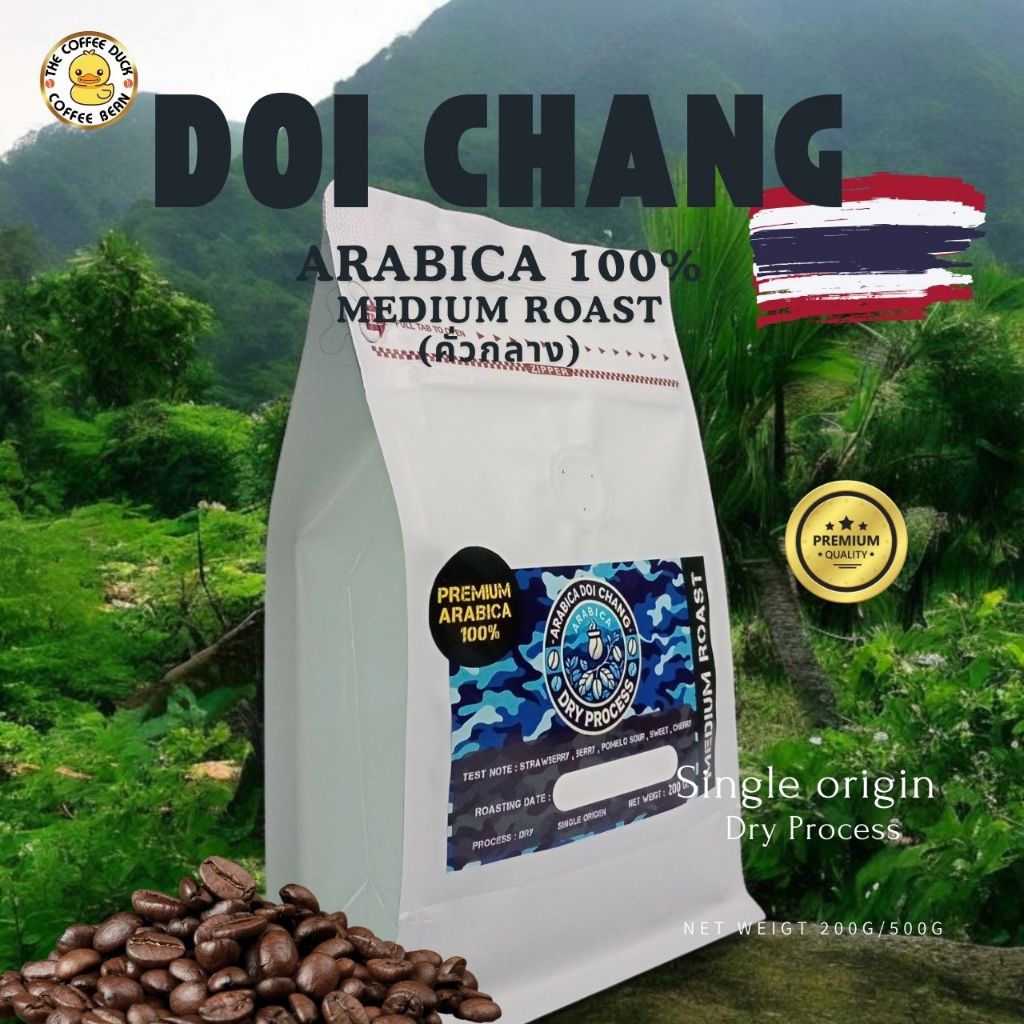เมล็ดกาแฟ Natural Doi Chang ขนาด 200g,500g (คั่วกลาง)