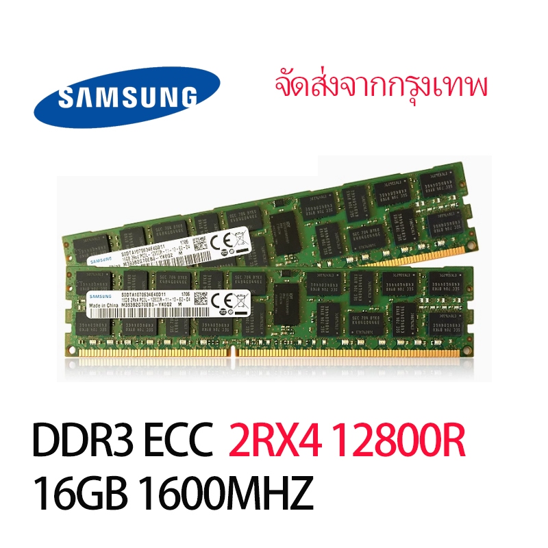 Samsung ซัมซุง DDR3 1600MHZ 16GB RAM หน่วยความจำแถบสนับสนุน x58 x79 X99 D3 เดสก์ทอปหน่วยความจำเมนบอร์ด 2RX412800R RAM