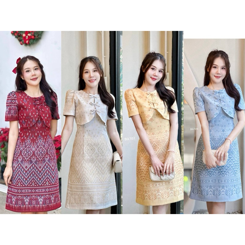 [ทักเช็คไซส์ก่อนสั่ง] ชุดเดรสผ้าทอลายไทย ทออัดกาวทั้งชุด แต่งโบว์