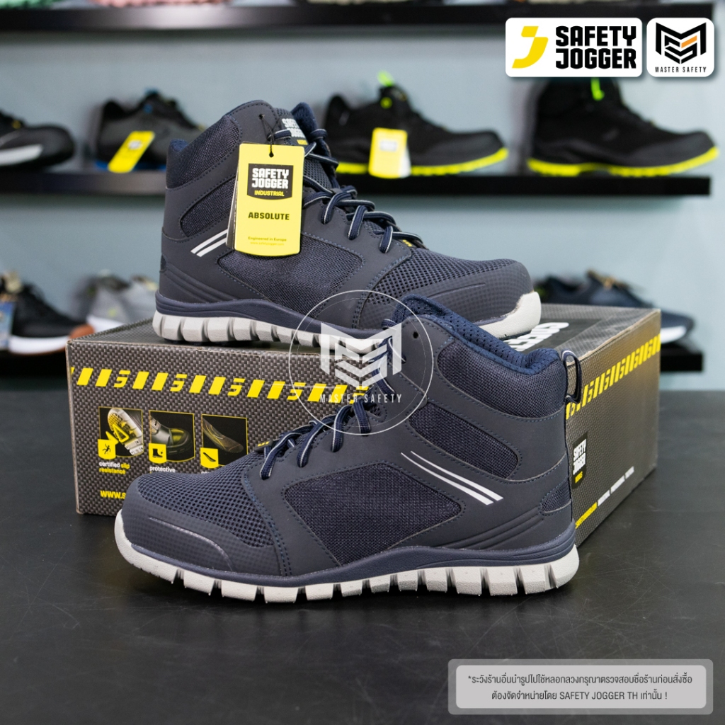 [รับประกัน3เดือน] Safety Jogger รุ่น ABSOLUTE S1P  รองเท้าเซฟตี้หุ้มข้อ หัวนาโนคาร์บอน พื้นกันทะลุ ไม่ผสมโลหะ ESD