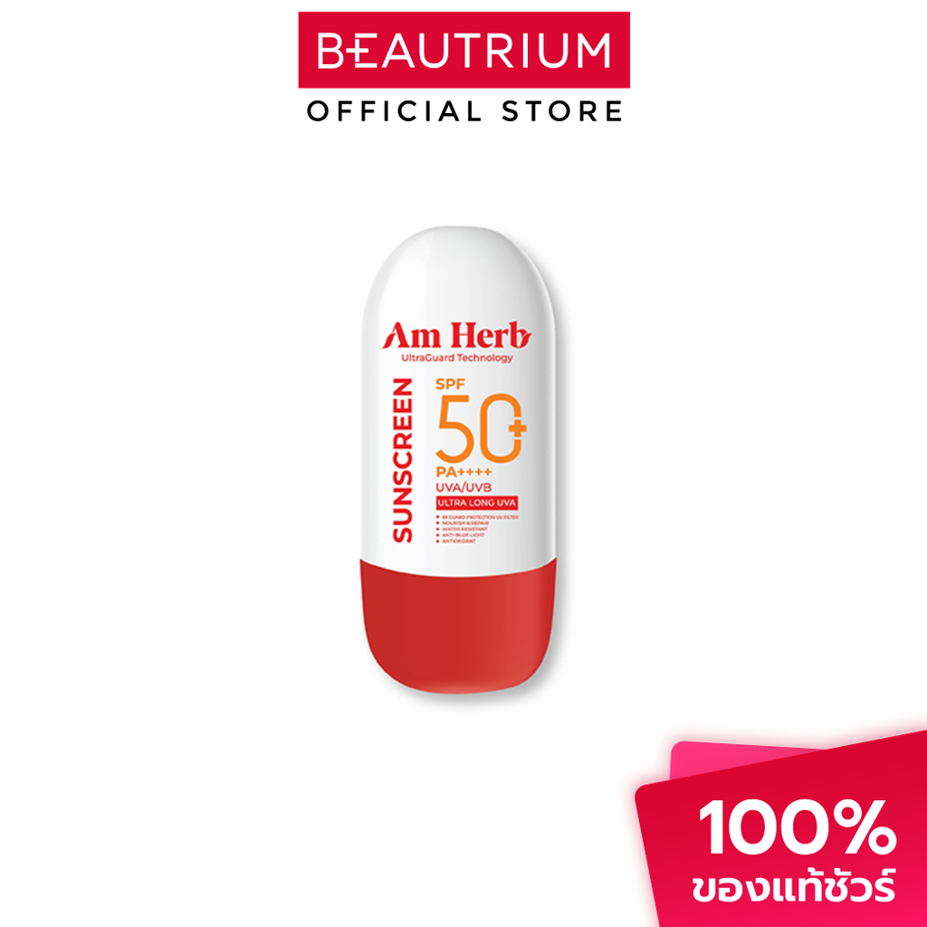 AM HERB Advanced Ultra Long UVA&UVB Protection SPF50+ PA++++ ครีมกันแดด 30ml