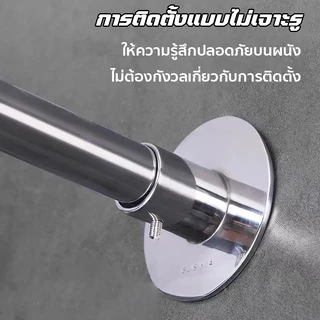 ม่านอาบน้ำ ราวม่านอาบน้ำโค้ง ราวโค้งเข้ามุม ไม่ต้องเจาะผนัง ราวม่านแบบโค้ง ปรับขนาดได้ แข็งแรงและทนทาน