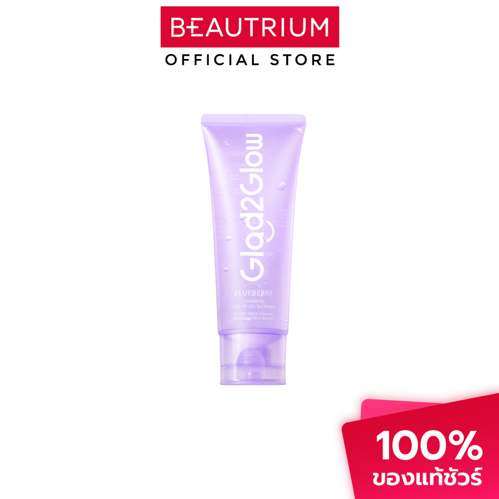 GLAD2GLOW Blueberry Ceramide Low pH Gel Cleanser ผลิตภัณฑ์ทำความสะอาดผิวหน้า 70ml