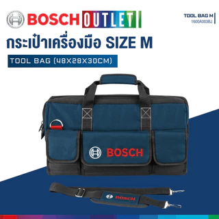 BOSCH Tool bag กระเป๋าเครื่องมือช่างแบบหิ้วเเละสะพาย 22 นิ้ว (Size M)