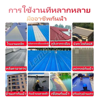 PVC แผ่นกันซึม 5/10m เทปกาวติดท่อ เทปกาวกันน้ำ3สี หลังคารั่ว ฉนวนกันความร้อน มีกาวในตัวติดตั้งง่าย แก้ทุกปัญหาหลังคา