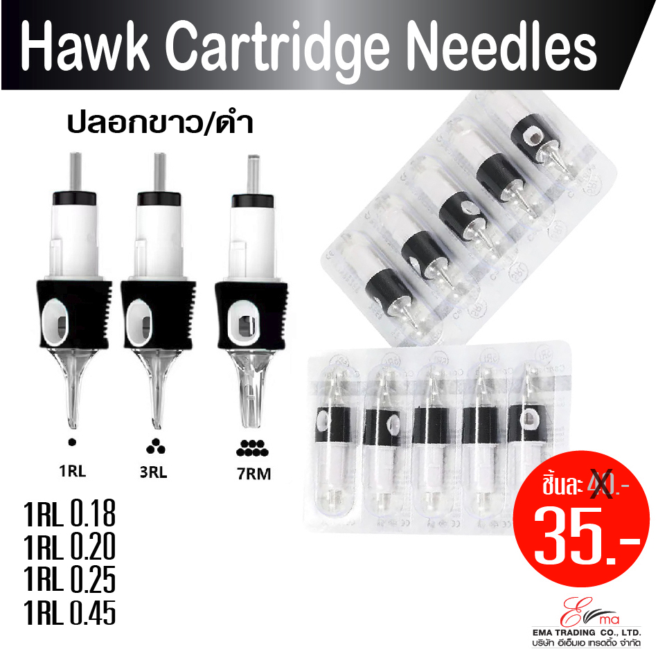 ฮอค เข็มสัก WHITE HAWK เดินเส้น ลงเงา RL RM ปลอกขาวดำ พร้อมส่งจากไทย