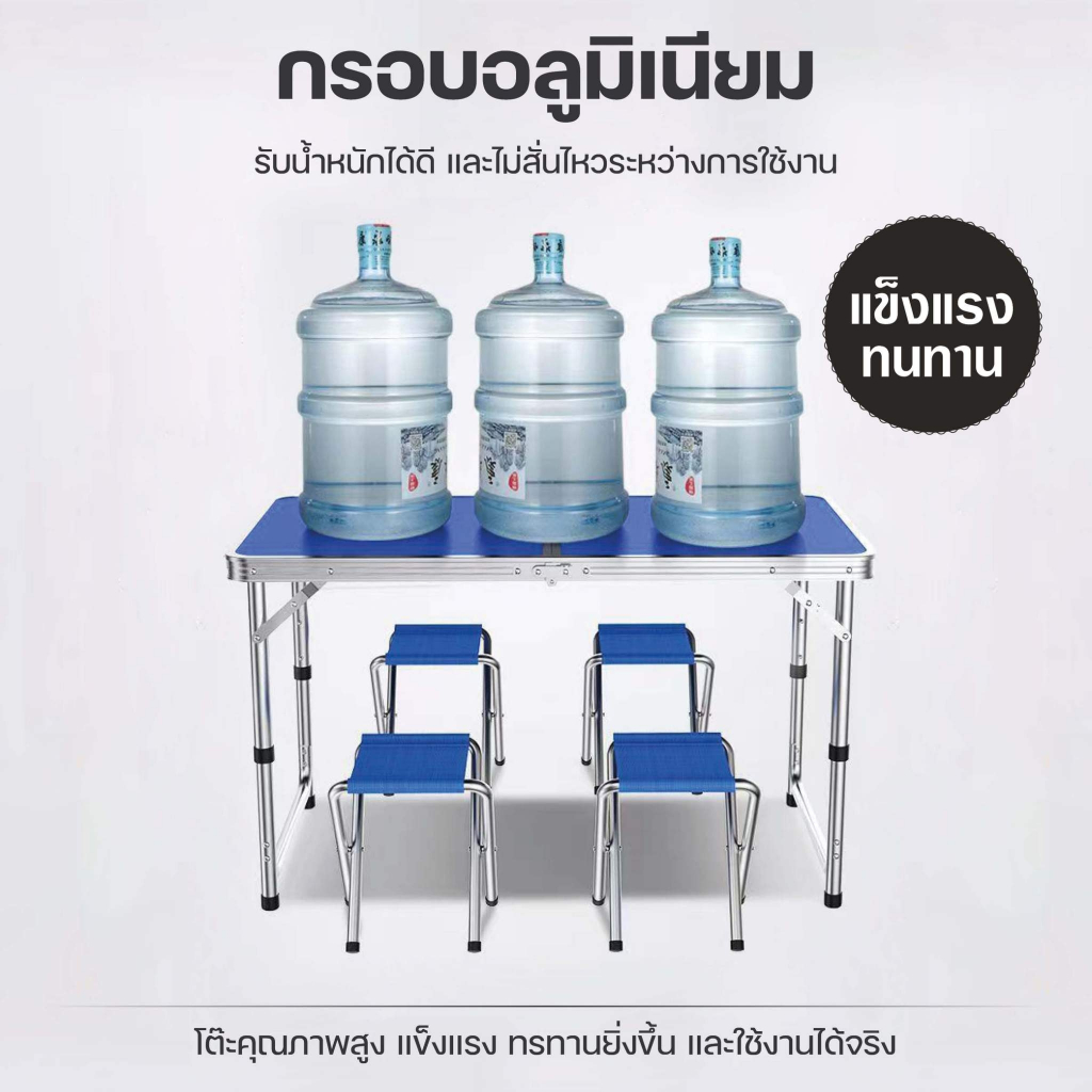 โต๊ะพับแบบพกพา โต๊ะสนามปิคนิค ขาเหลี่ยม ขายของ วางของ กลางแจ้ง ปรับได้ 3 ระดับ - รูปที่ 5